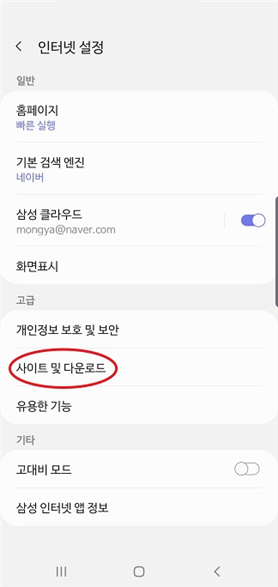 그림입니다.
원본 그림의 이름: CLP00005b1c0003.bmp
원본 그림의 크기: 가로 324pixel, 세로 684pixel
