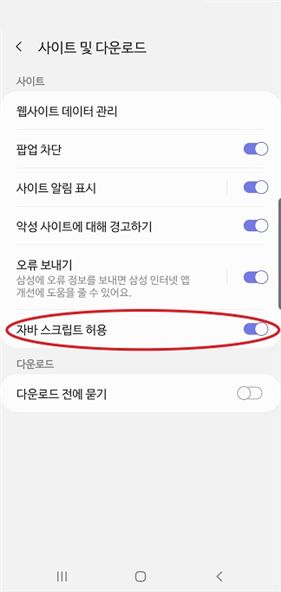 그림입니다.
원본 그림의 이름: CLP00005b1c0004.bmp
원본 그림의 크기: 가로 324pixel, 세로 684pixel
